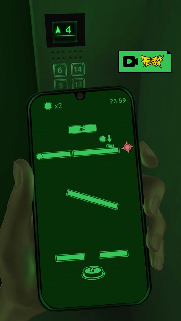 恐惧电梯游戏截图