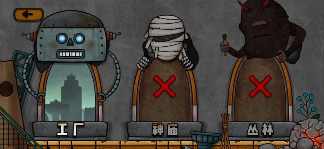 小三角大英雄游戏截图