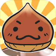 炒栗栗子 - Chestnut Clickericon