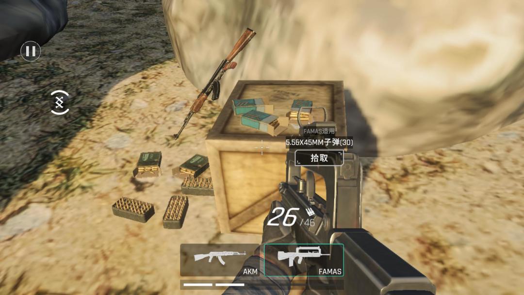 死支升变游戏截图