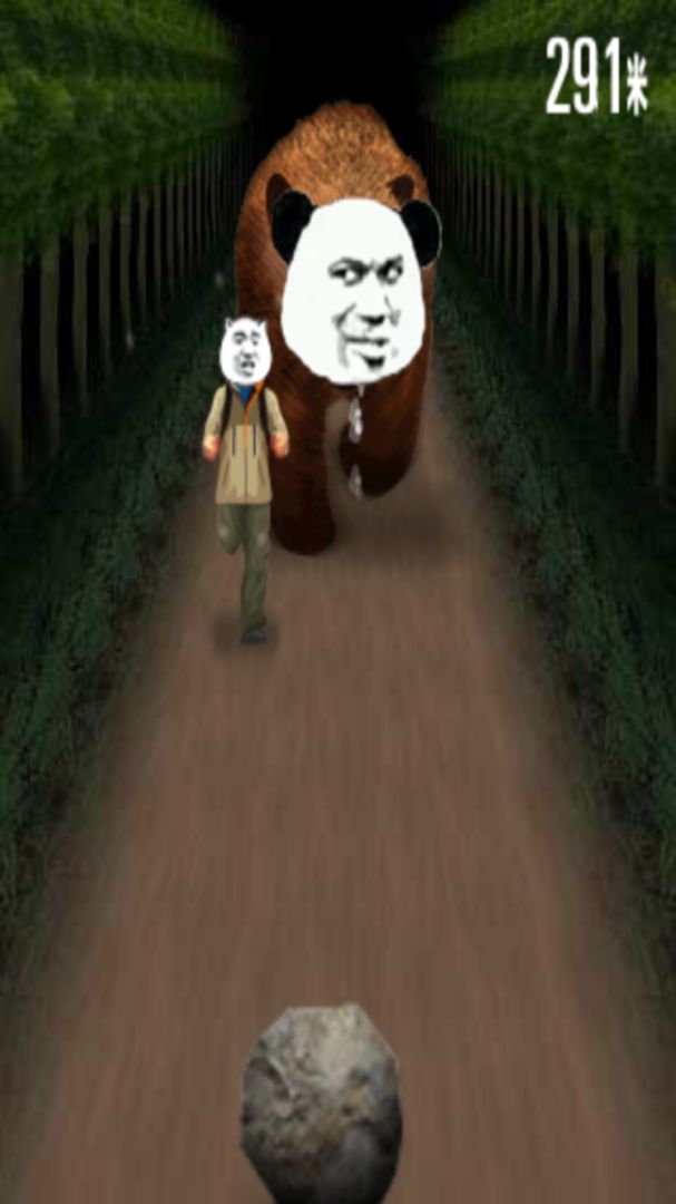 奔跑吧表情包游戏截图