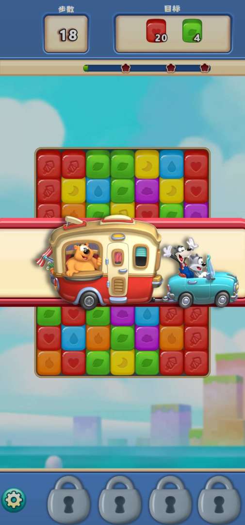 开心消消消游戏截图