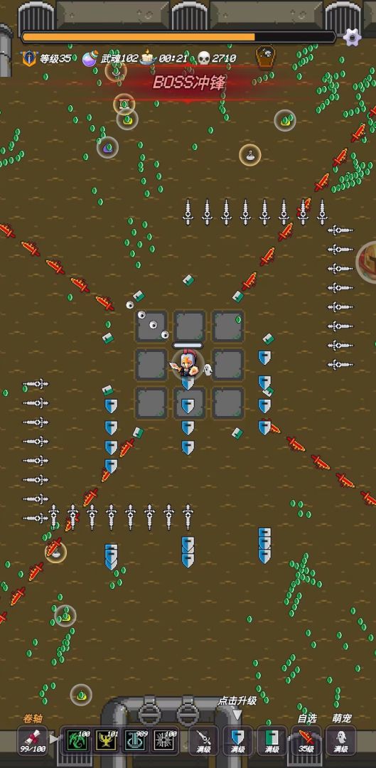 小小地牢游戏截图