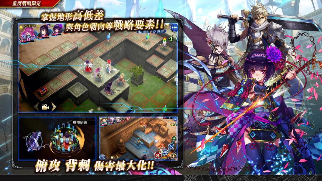 为了谁的炼金术士游戏截图