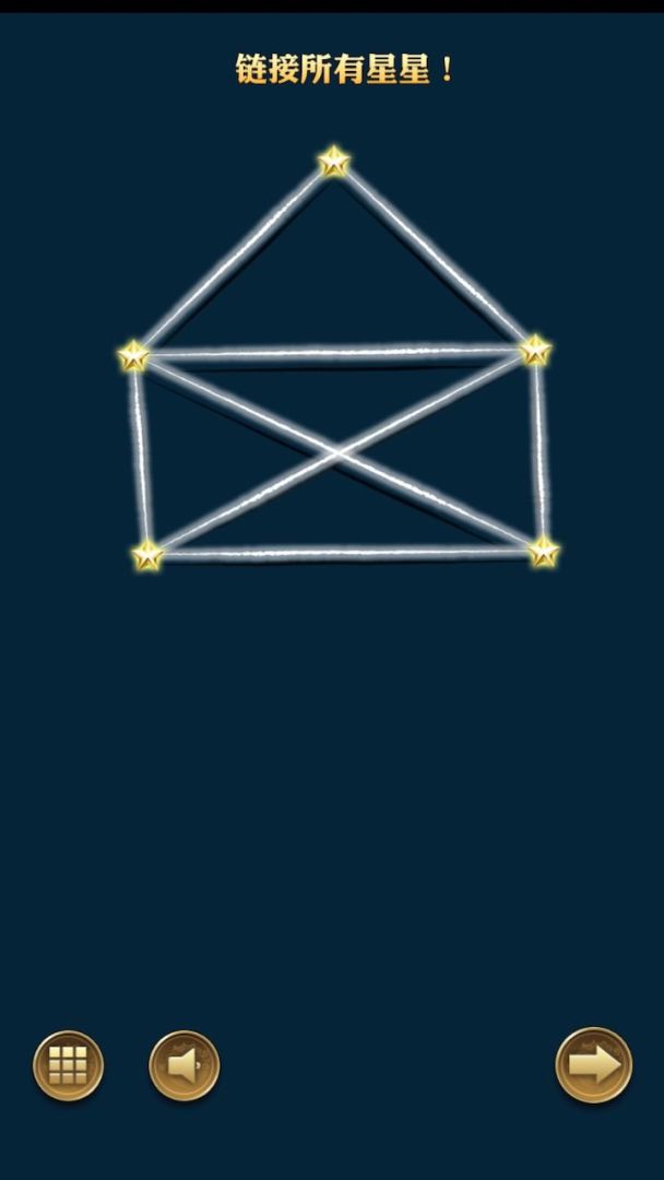 星星相连游戏截图