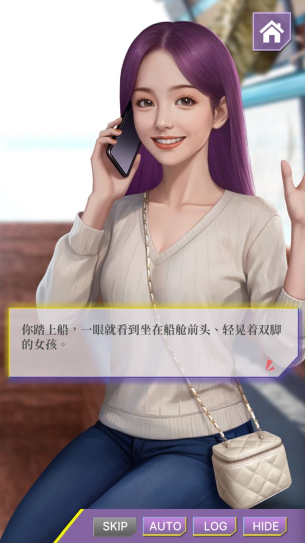 心动现场：恋爱实景秀（TapTap测试版）游戏截图