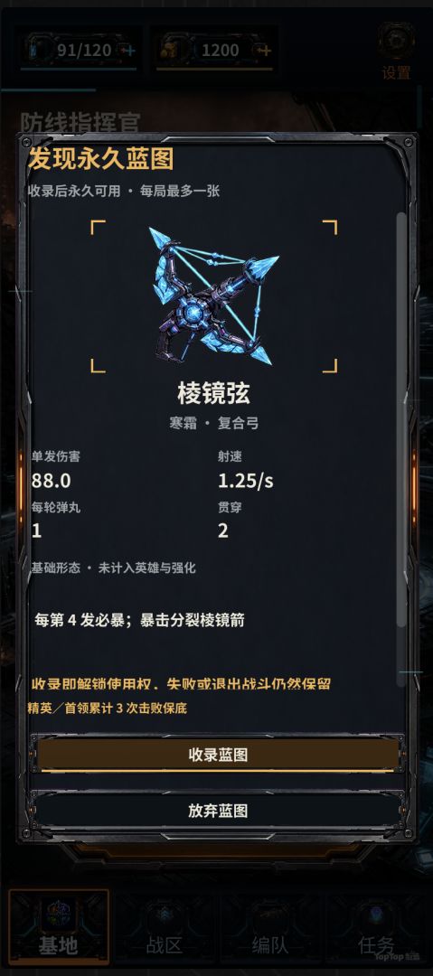 我在末日打僵尸游戏截图
