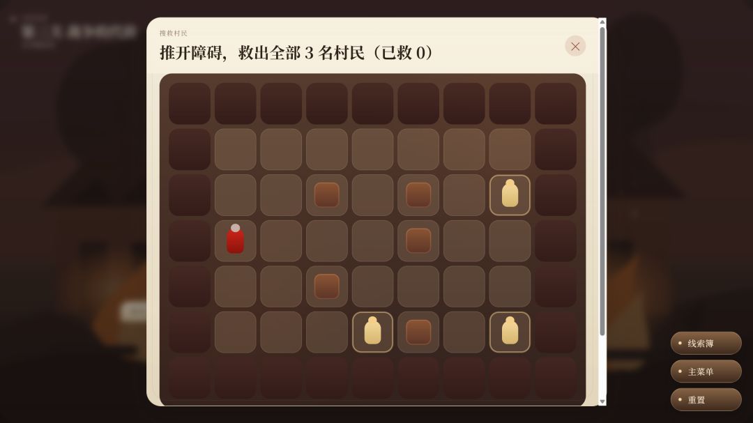 锈甲长歌游戏截图