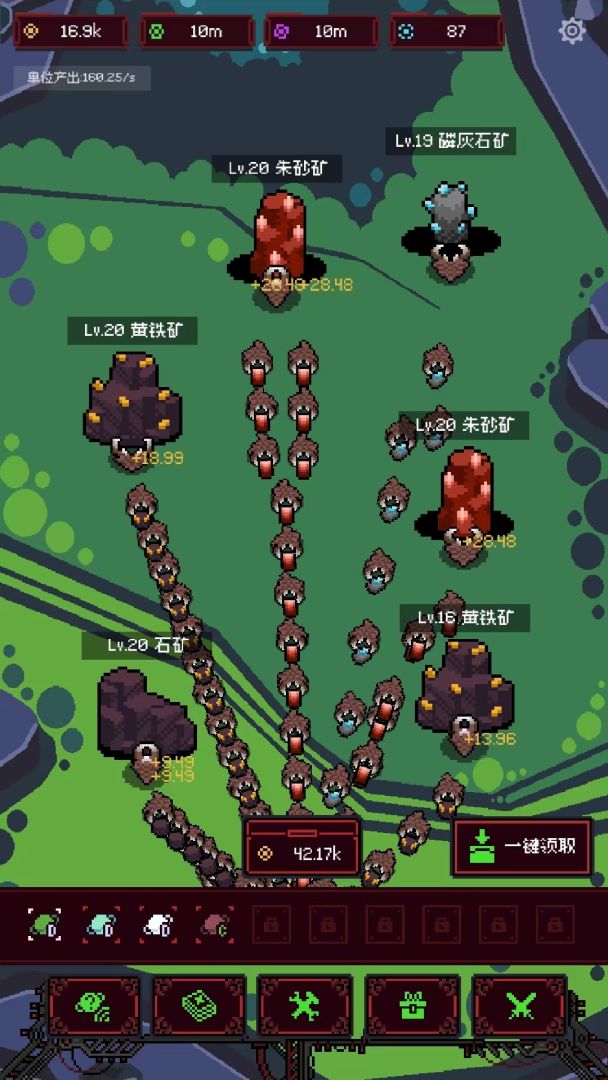 虫群来袭游戏截图