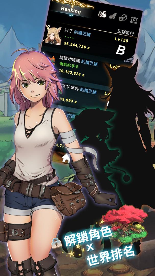 工匠物语游戏截图