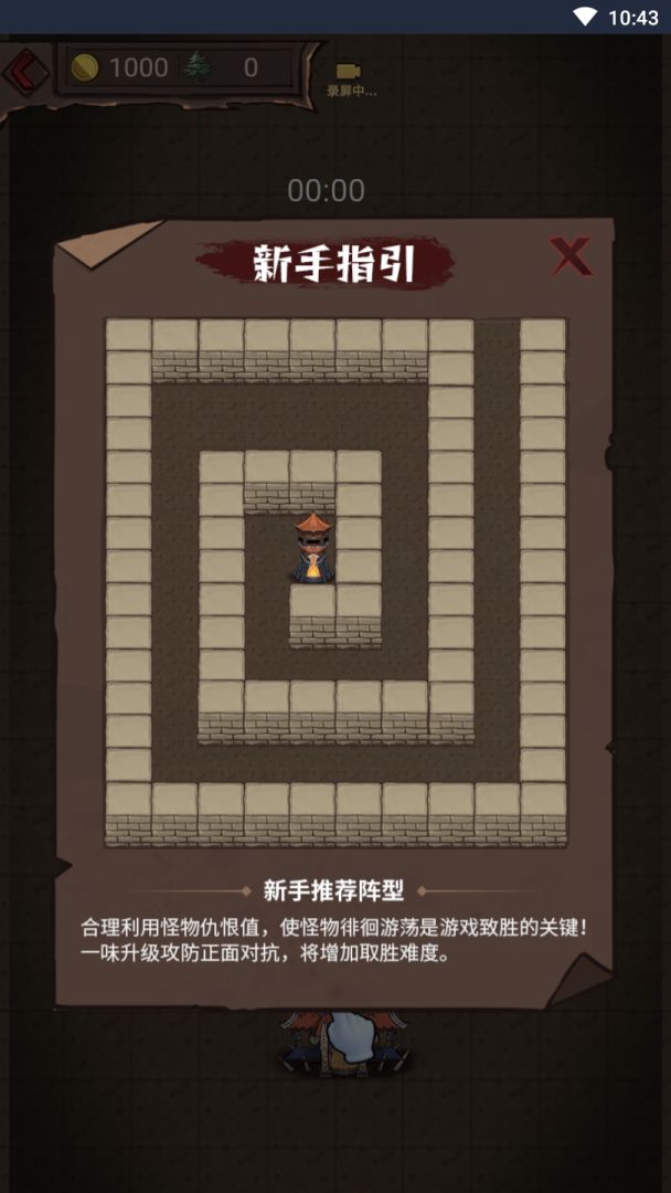 怪兽岛生存游戏截图