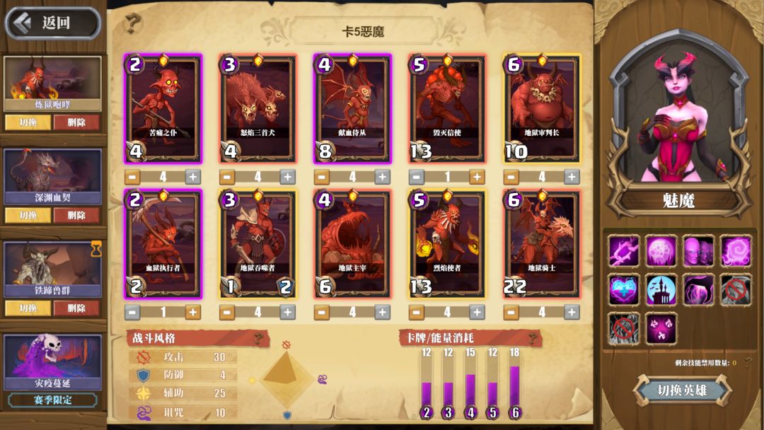 破碎纪元游戏截图