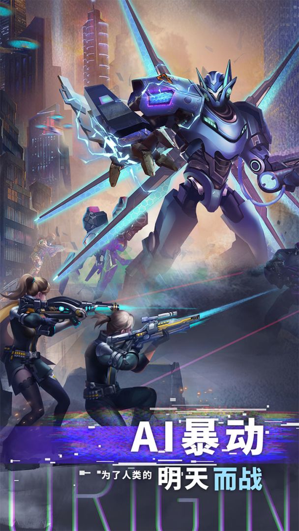 智能觉醒游戏截图