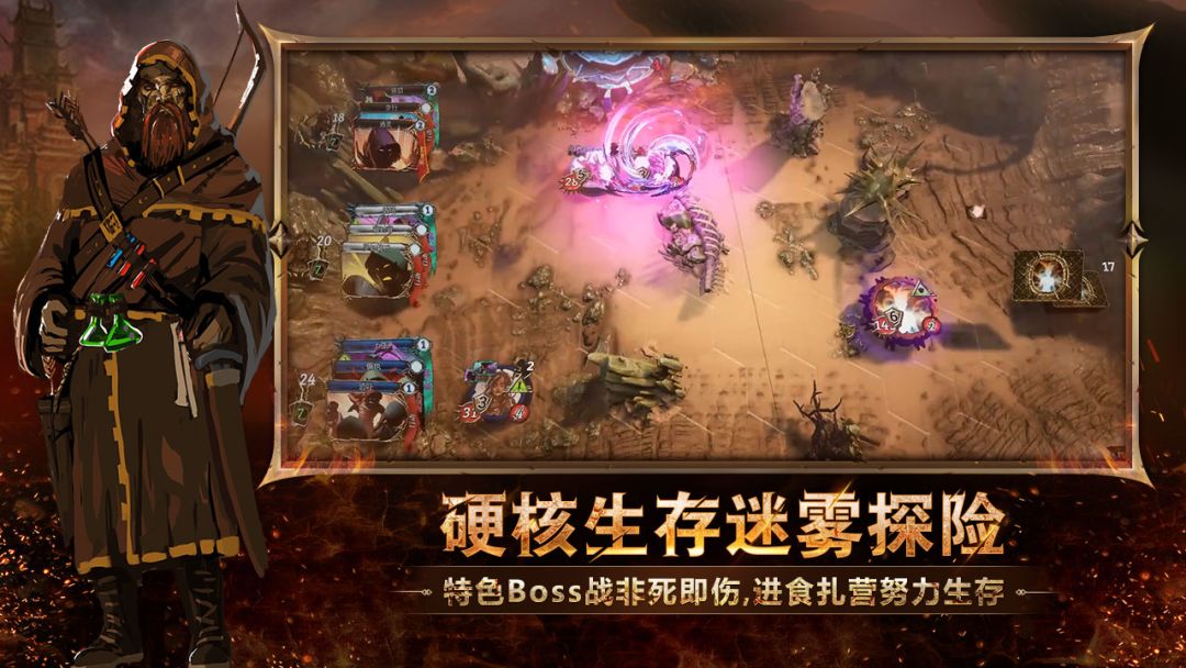 火焰审判游戏截图