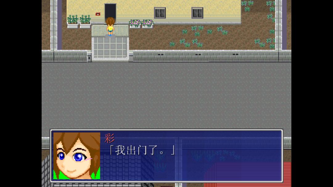 茜镇怪异录2游戏截图