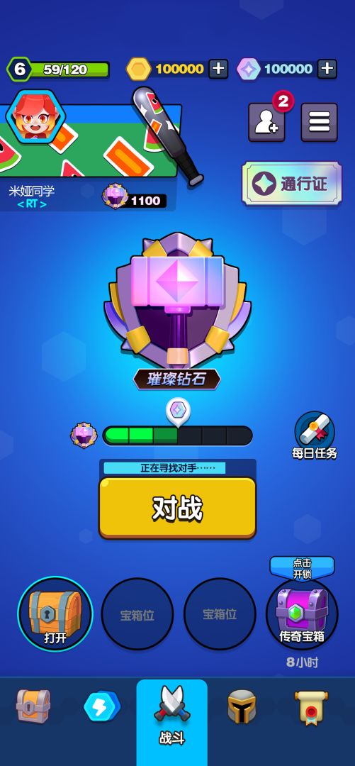 消消勇士游戏截图