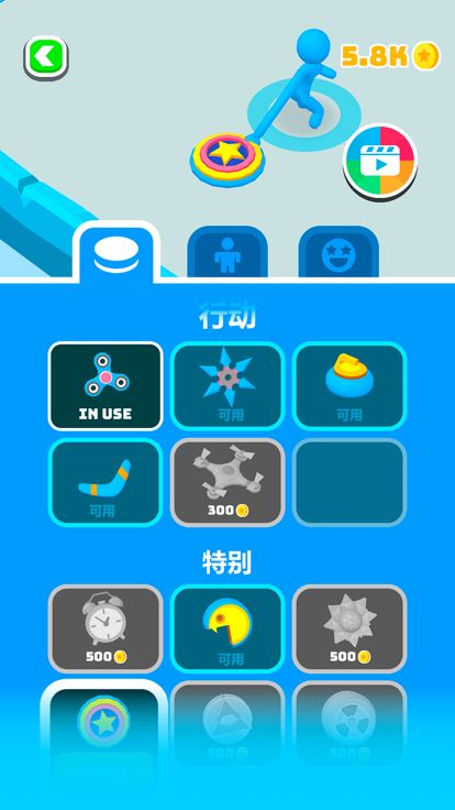 战斗圆盘 (Battle Disk)游戏截图