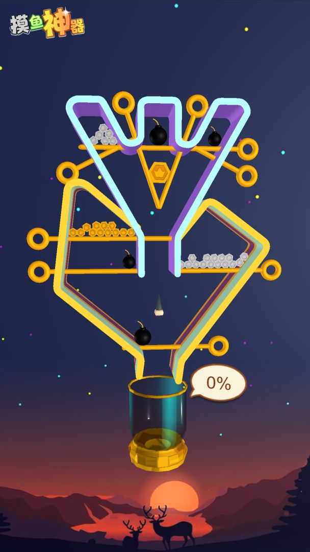 摸鱼神器游戏截图