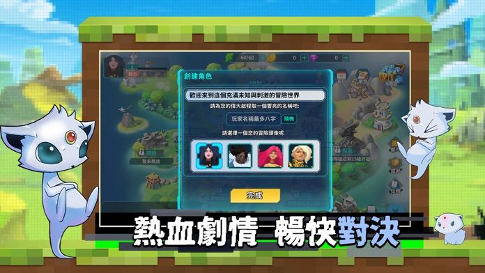 寶貝大聯盟游戏截图