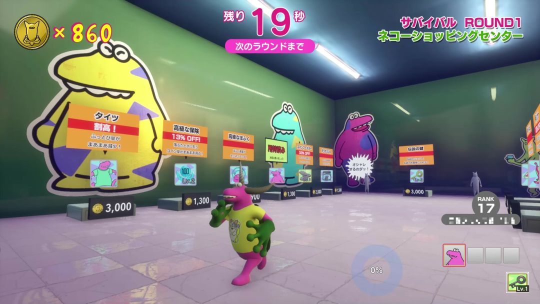 Survival Quiz CITY おまつり編游戏截图