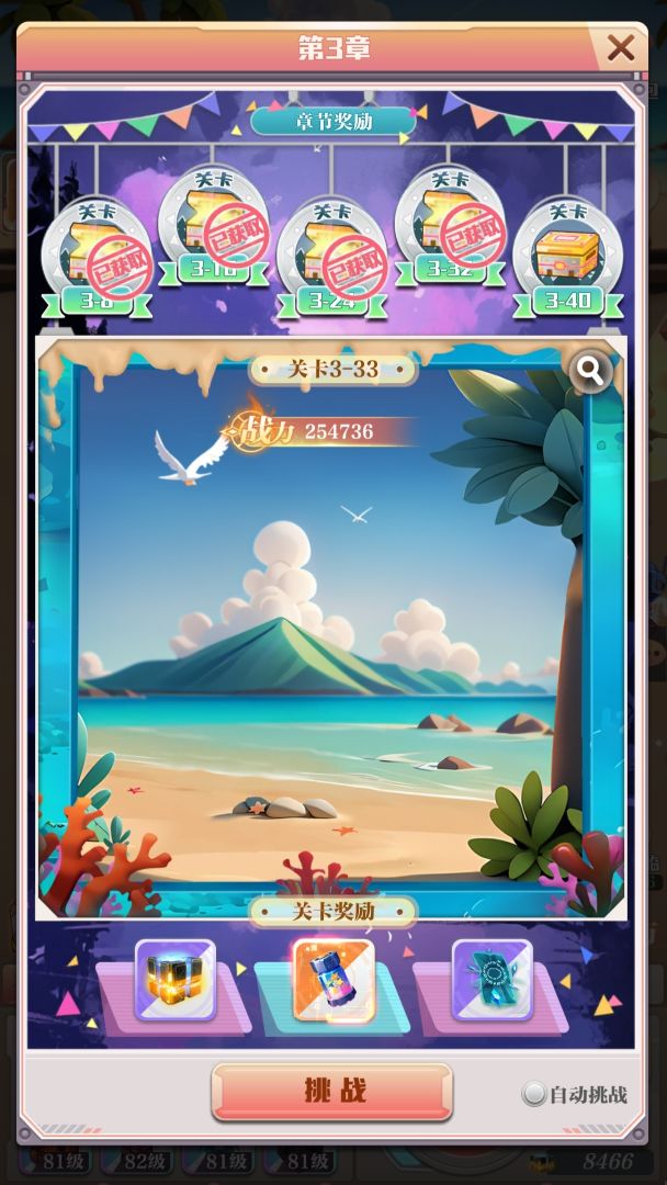 圣灵之光游戏截图