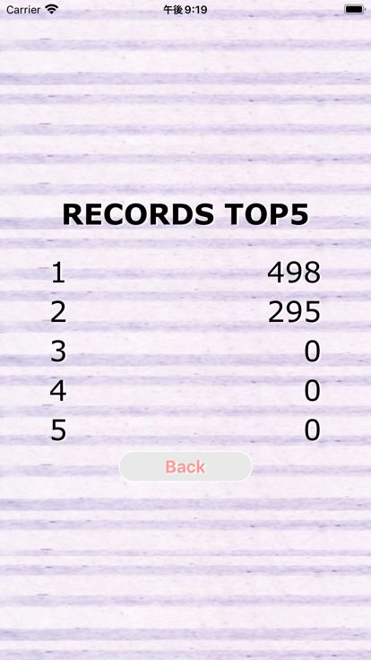 残像記憶力游戏截图