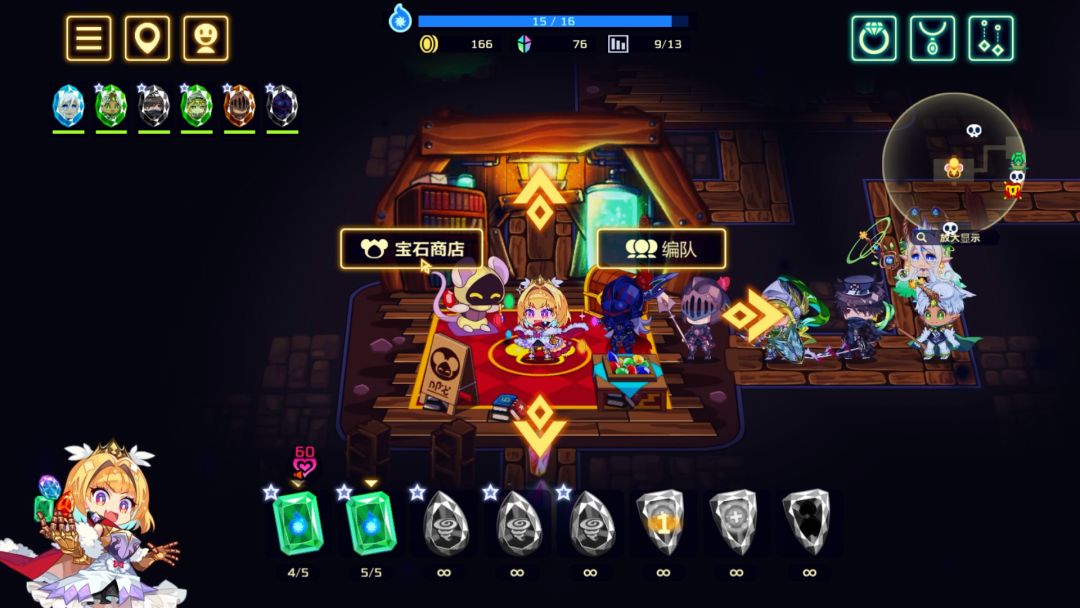 灵动骑士游戏截图