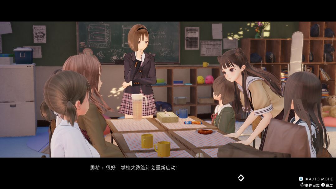 BLUE REFLECTION: 帝游戏截图