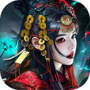 仙魔神域-茅山天师捉妖伏鬼