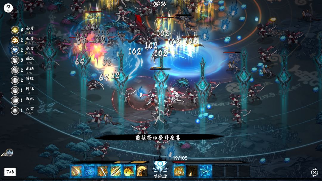 奉魔游戏截图