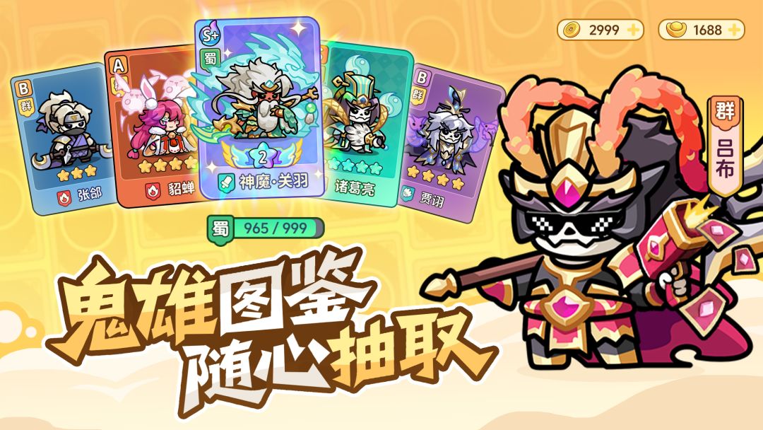 割据天下游戏截图