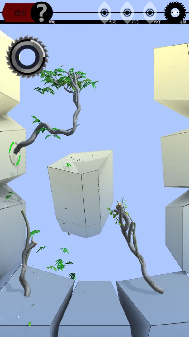 植物星球 （Plant Planet）游戏截图