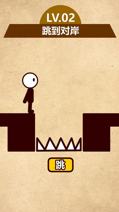 最强脑洞 - 跌落梦境游戏截图