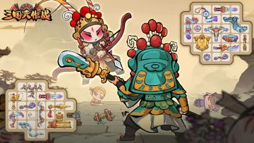 林冲流派与技能取舍