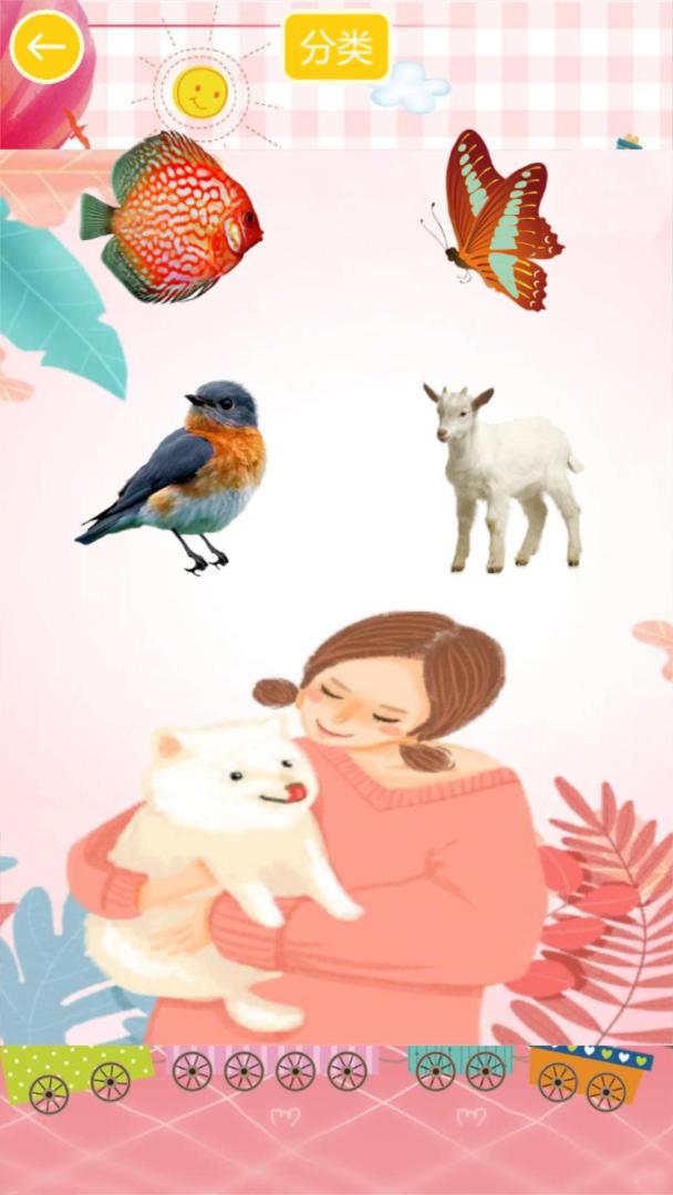 儿童农场找动物游戏截图