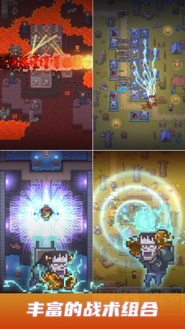 安卡之地游戏截图