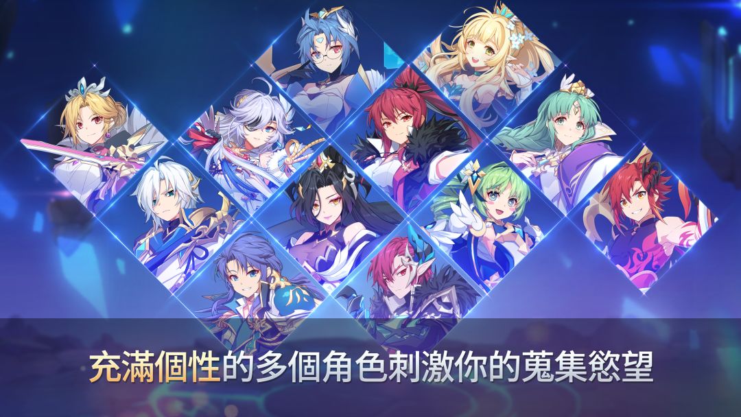 永恒冒险游戏截图