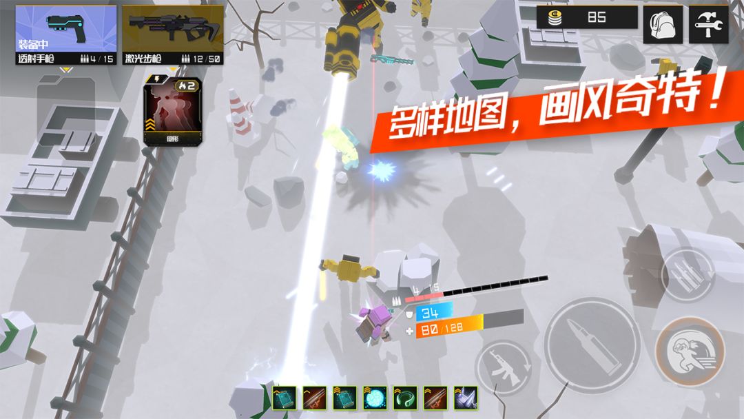 下潜之路游戏截图