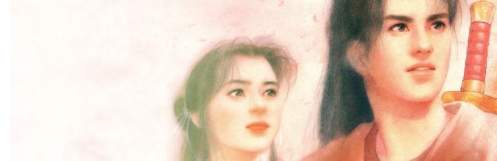 仙剑奇侠传游戏截图