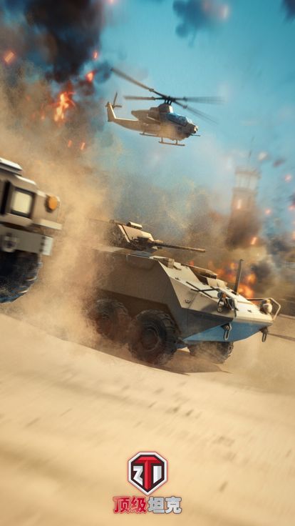 顶级坦克：装甲战场游戏截图