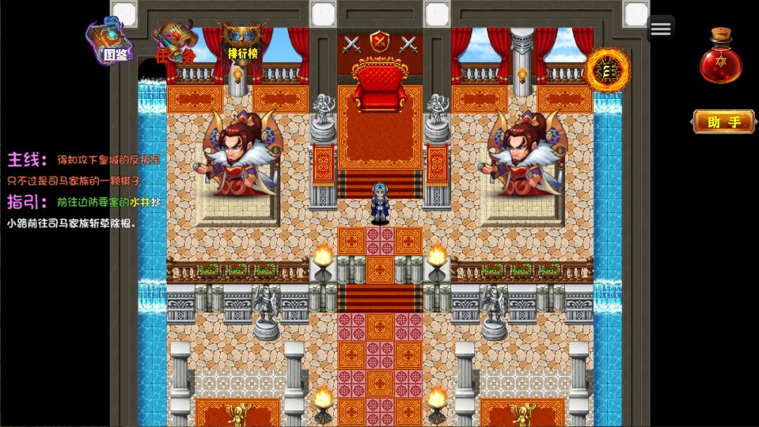 时空传奇：妖袭游戏截图