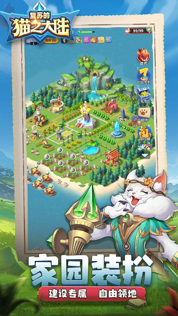 复苏的猫之大陆游戏截图