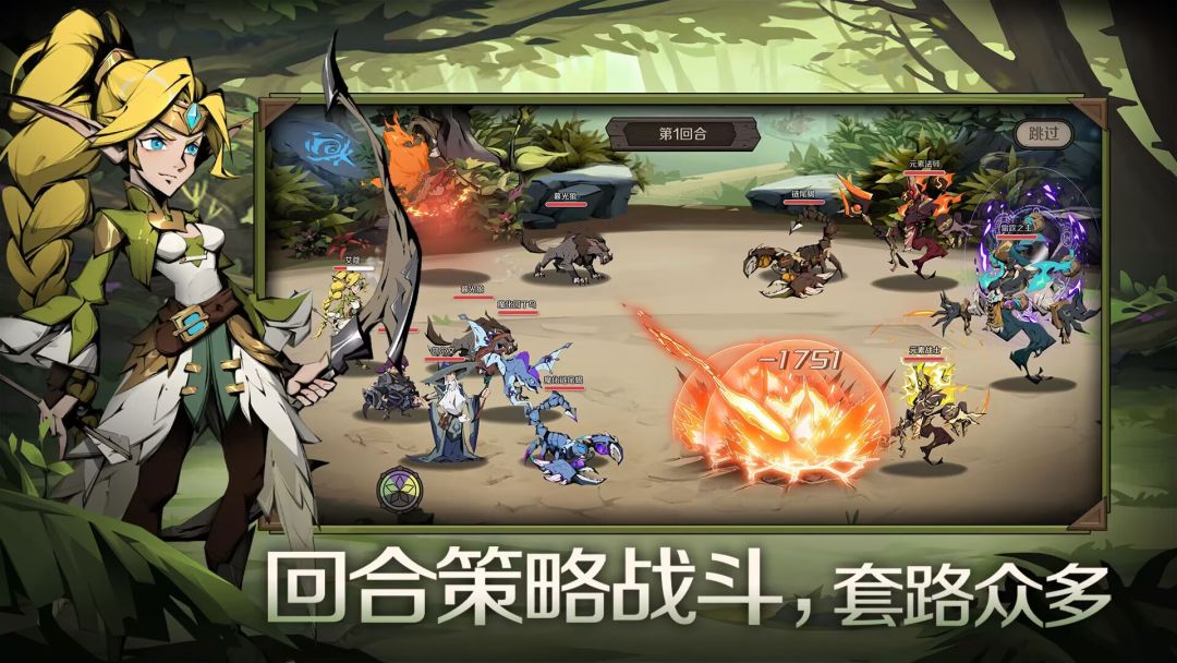 时间之钥游戏截图