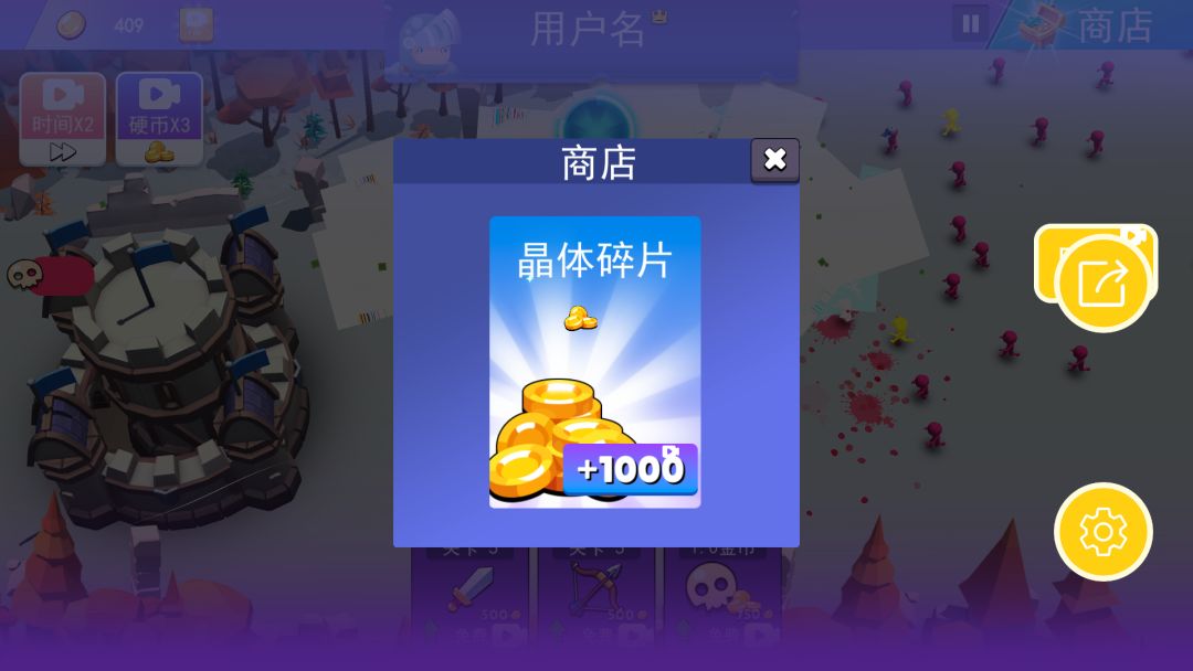 火柴人反击战游戏截图