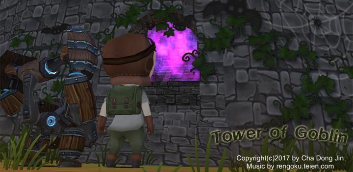 Tower of Goblin 封面