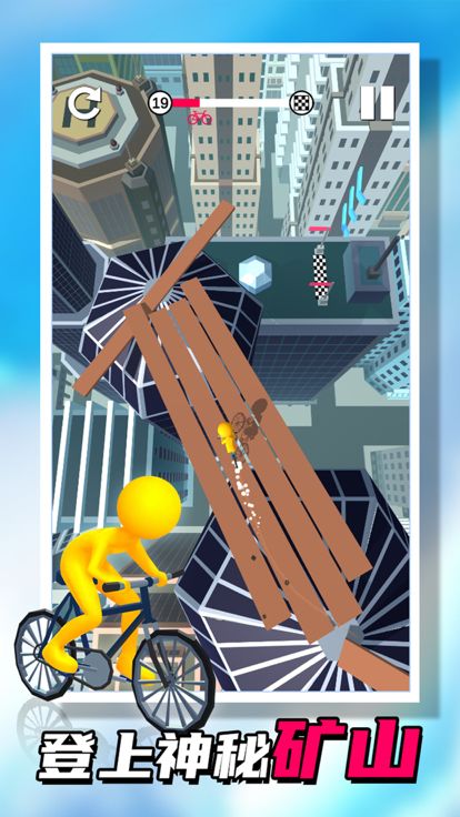 秋名山车神游戏截图