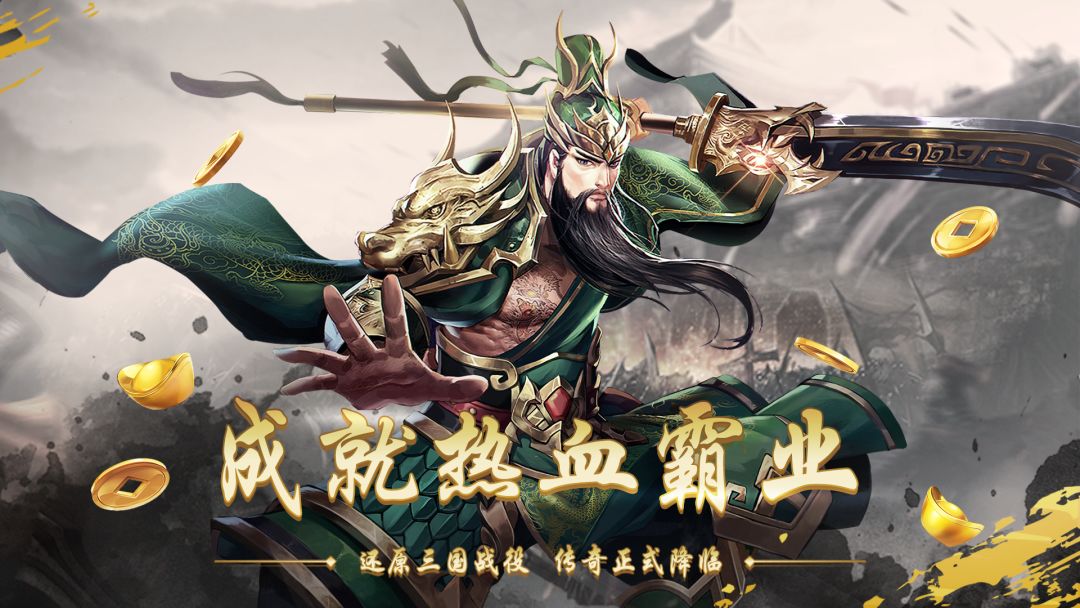 崛起:终极王者游戏截图