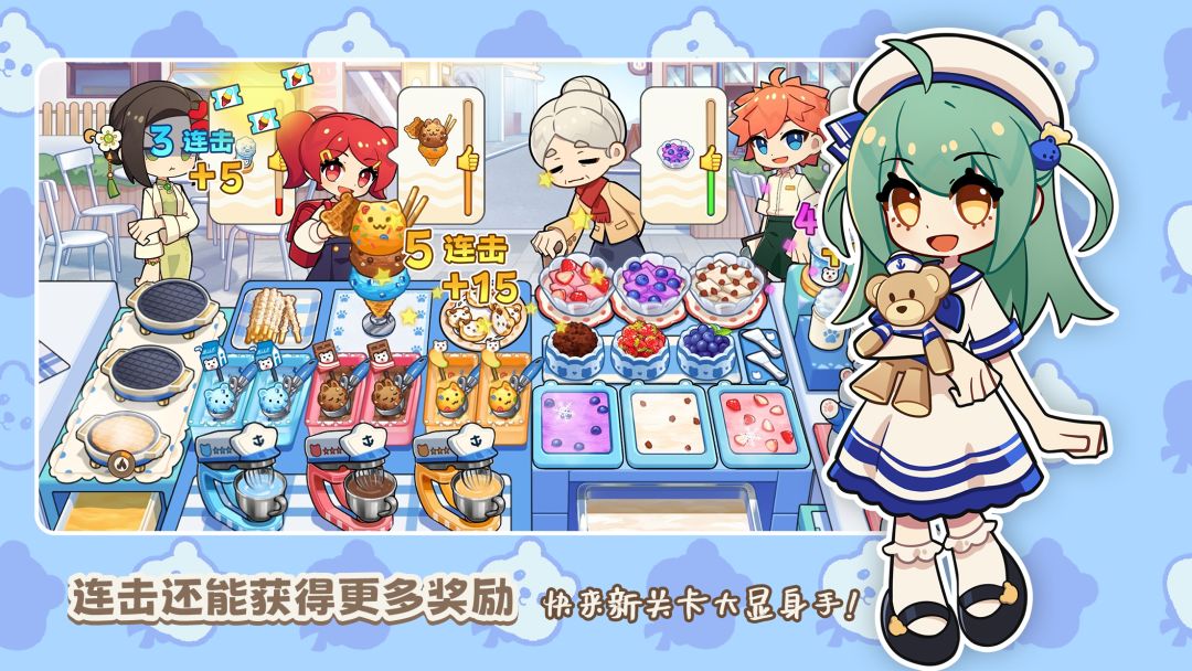 饮料小镇游戏截图