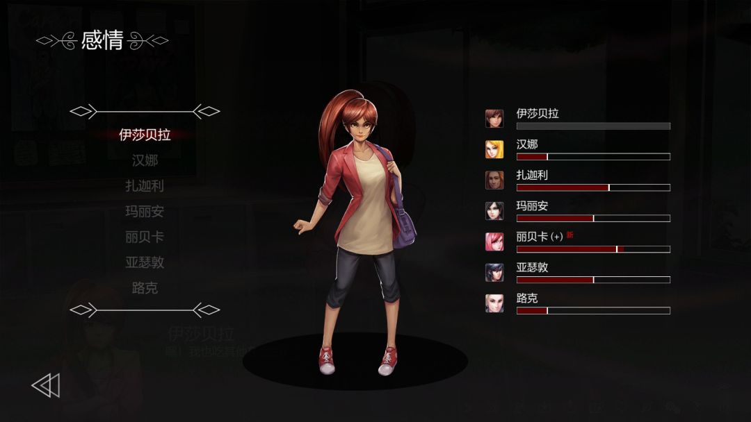 鬼来信游戏截图