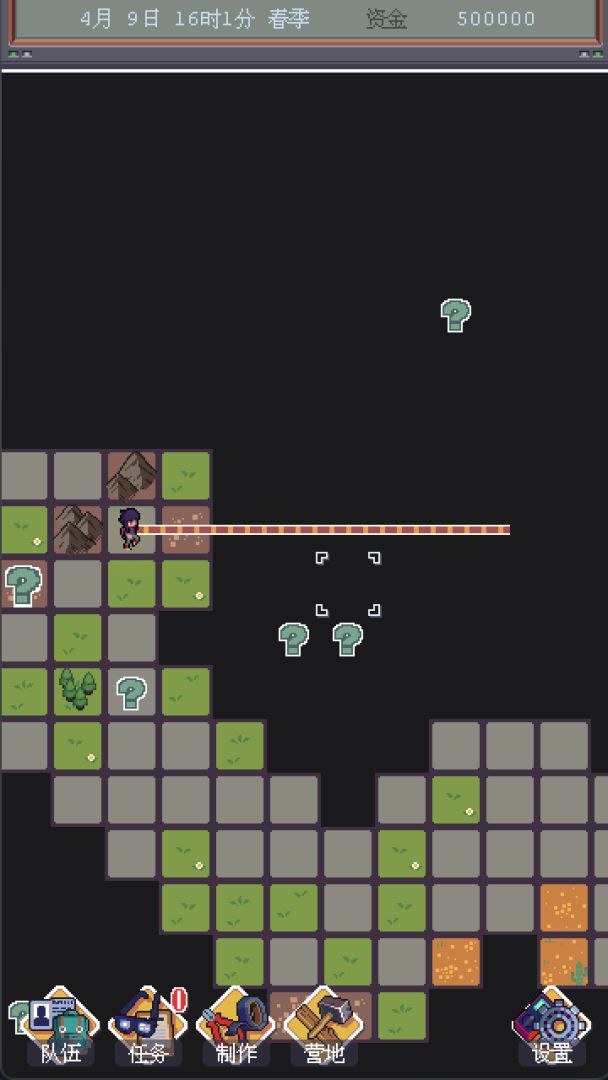 废土新世界游戏截图